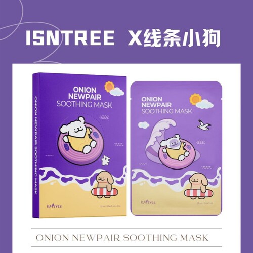 韩国院线水光补水保湿面膜