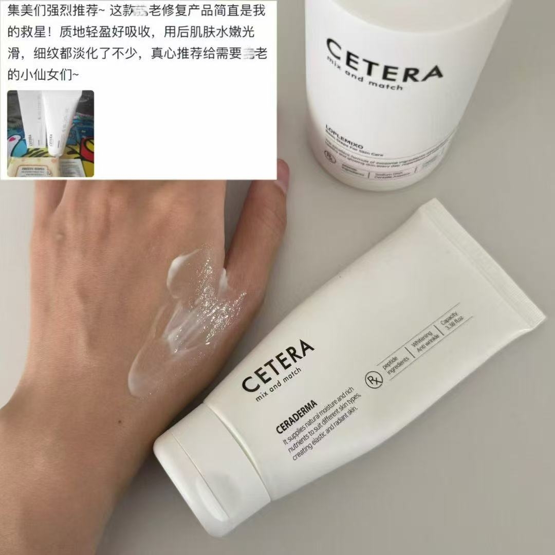 韩国直邮#院线cetera面霜提亮保湿pdrn外泌体多肽复合