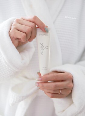 现货好用紧致眼霜抗皱纹