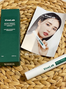 拯救咱的发际线#ViveLab发际线生发增长液 防脱精华发缝浓密不粘