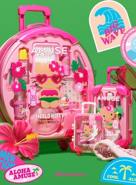 新品#韩国AMUSE x HelloKitty联名唇釉唇颊两用素颜霜气垫礼盒