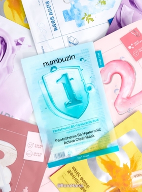 数字▲numbuzin1号2号3号柔嫩纹理精华面膜毛孔收敛集中护理4片装