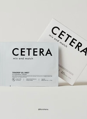 yi美可用#韩国院线CETERA再生面膜皮肤科修复外泌体舒缓抗老5片