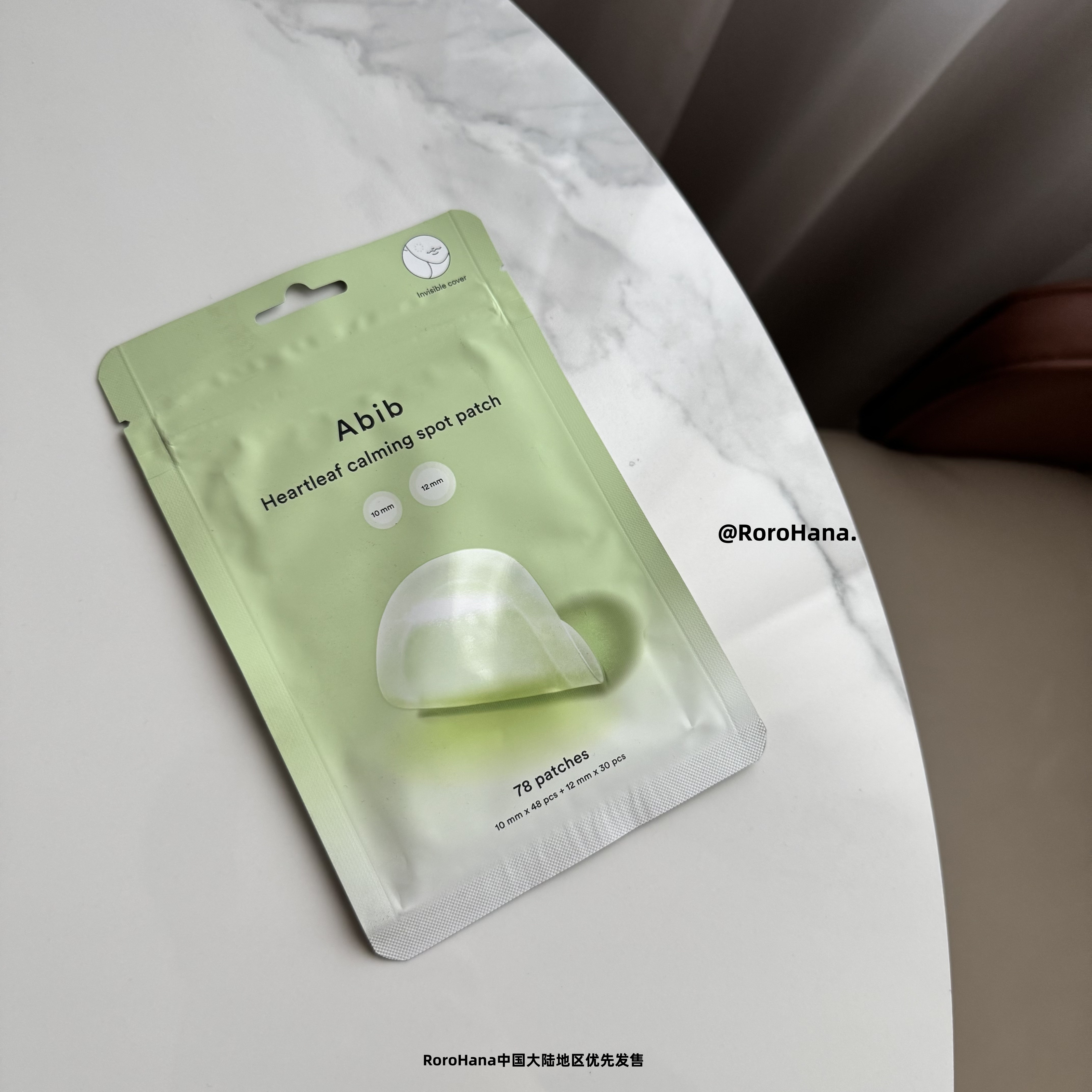 隐形战痘肌#韩国Abib阿彼芙茶树鱼腥草积雪草TECA舒缓防水痘痘贴