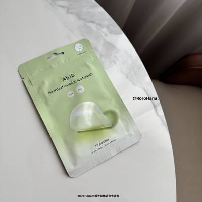 隐形战痘肌#韩国Abib阿彼芙茶树鱼腥草积雪草TECA舒缓防水痘痘贴