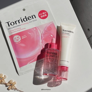新品#韩国torriden胶原蛋白弹力紧致安瓶桃瑞丹改善毛孔精华粉色