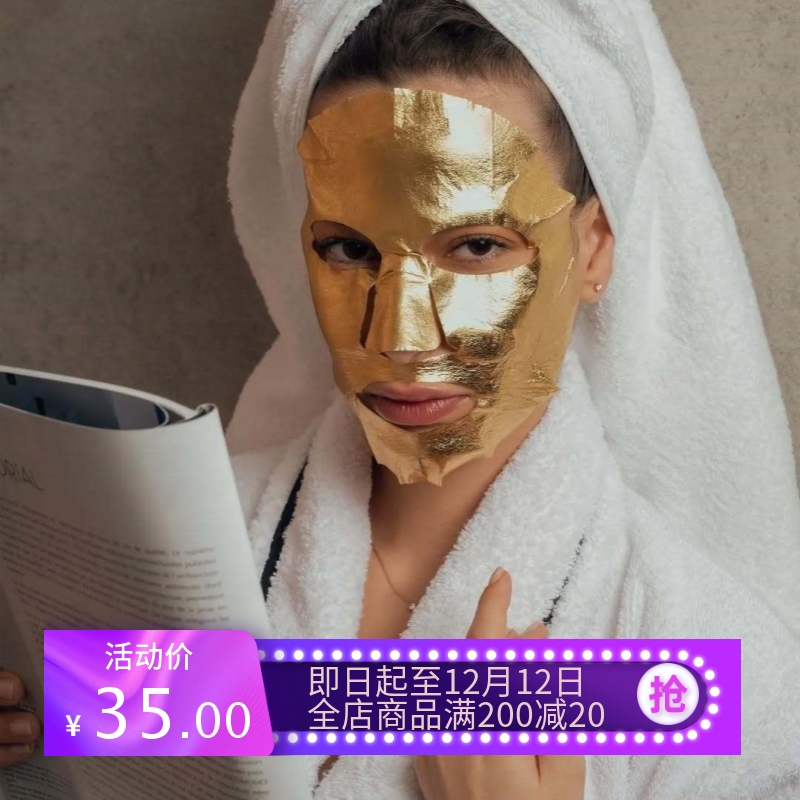 韩国进口植萃面膜抗皱紧致