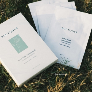 韩国直邮#Boutijour雪莲花舒缓镇定面膜5片补水保湿强韧修护敏感