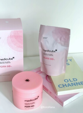 韩国直邮medicube胶原棉片 三文鱼PDRN补水修复强化肌肤弹力