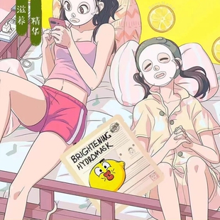 打通输养通道#澳大利亚Bio-E柠檬精肌底面膜保湿提亮焕活强补水