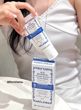 韩国直邮thepurelotus济州岛莲花防晒霜清爽水润不油腻无色SPF50+