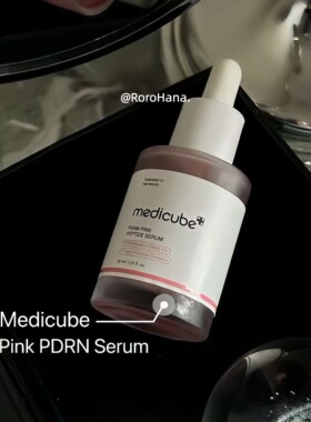 韩国直邮medicube美蒂秋芙精华液三文鱼PDRN粉红胜肽安瓶保湿提亮