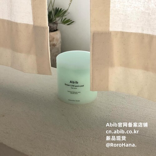 韩国直邮#abib阿彼芙粉刺痘痘肌管理LHA棉片深层清洁毛孔残留物