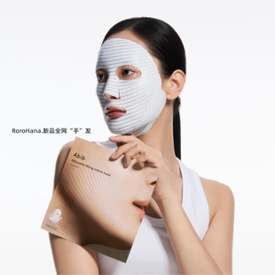 韩国直邮#abib独特黑科技V脸轮廓提拉面霜面膜紧致减轻肿胀皱纹