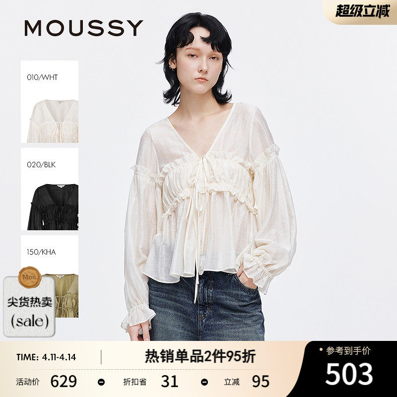 MOUSSY 春季新品法式优雅木耳边V领长袖衬衫女028ISA30-3491