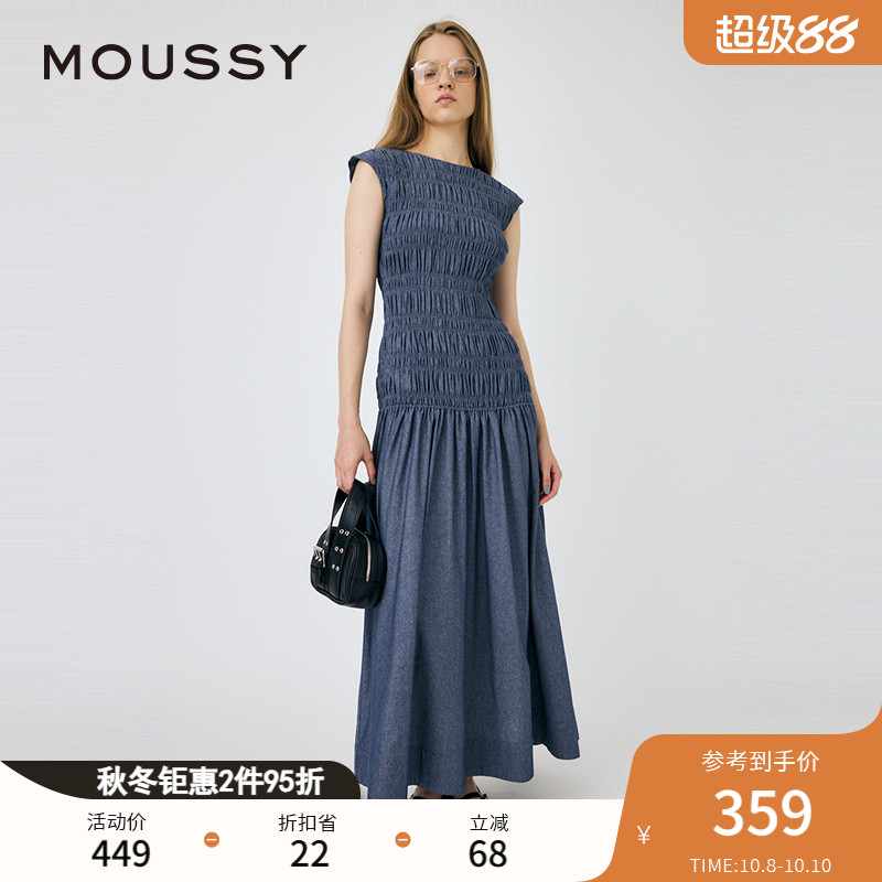 moussy优雅重工不规则褶皱连衣裙
