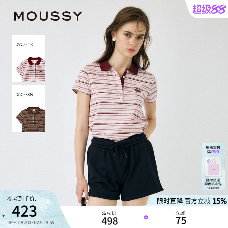 MOUSSY 2025夏季新品美式复古学院风条纹POLO衫T恤010IS290-8511