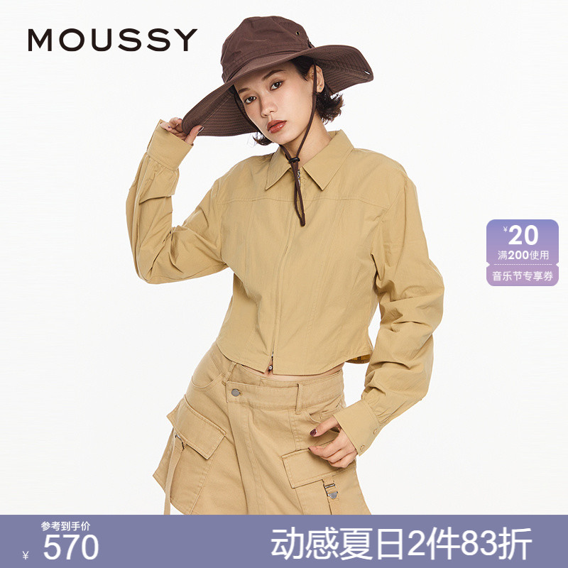 MOUSSY 2024新品纯色收腰翻领拉链通勤休闲衬衫女028HSZ30-0981