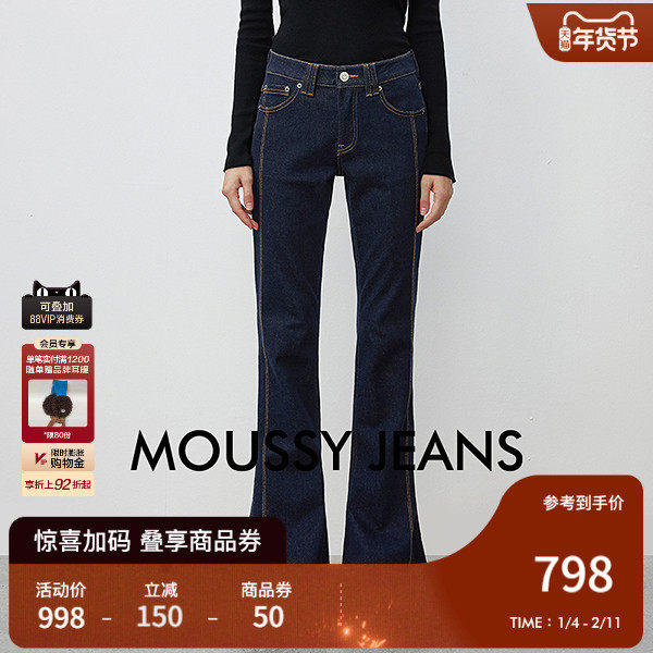 MOUSSY 2025秋季新品休闲风明线拼接修身微喇牛仔裤028ISB12-1001,女装/女士精品,牛仔裤,淘宝优惠券,粉丝福利购,淘宝优惠卷