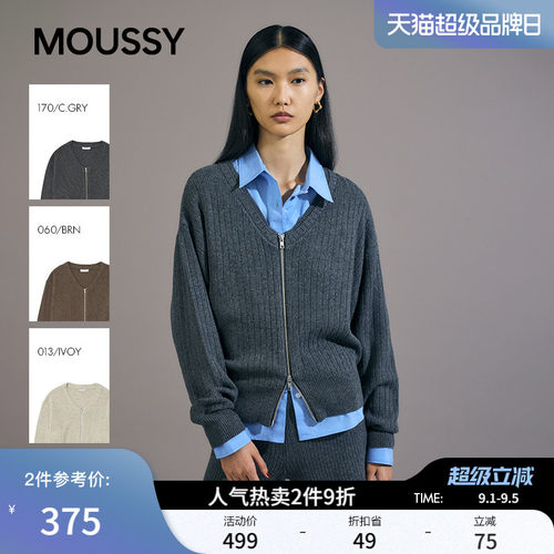 MOUSSY秋季新品韩系慵懒风双头拉链V领长袖针织开衫010IA370-4301