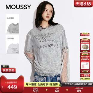 MOUSSY 2026春季新品慵懒甜酷风蕾丝拼接长袖T恤女028JSA90-1037