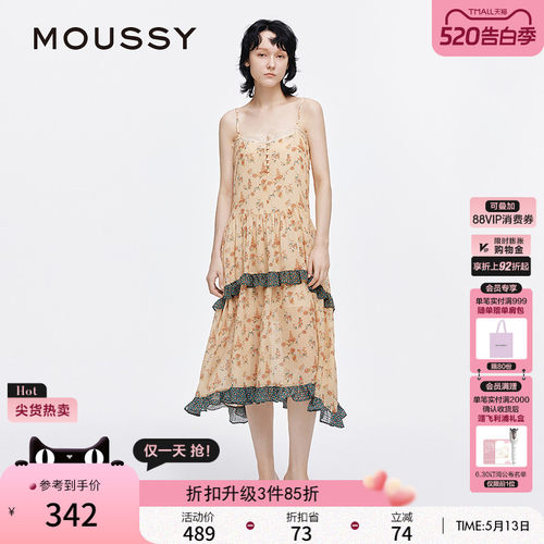 MOUSSY 夏季新品夏日来信荷叶边碎花吊带连衣裙028ISA33-1001