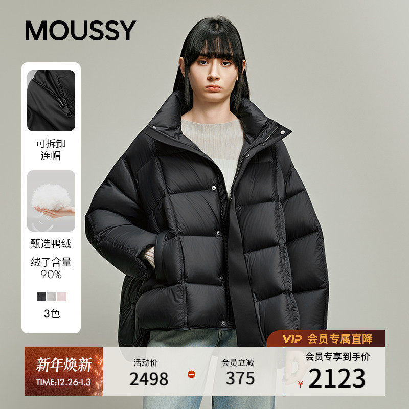 MOUSSY 2025冬季新品90连帽加厚保暖短款面包羽绒服028IAA30-1047