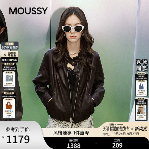 MOUSSY 2026秋季新品简约复古机车风立领仿皮短外套028JAC30-1255