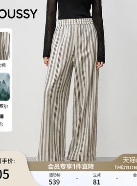 MOUSSY早春新品条纹通勤休闲松紧腰阔腿长裤女028IAC31-1015
