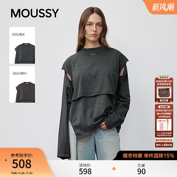 MOUSSY2025早秋新品甜酷层次感镂空圆领长袖T恤女028IAA80-1002