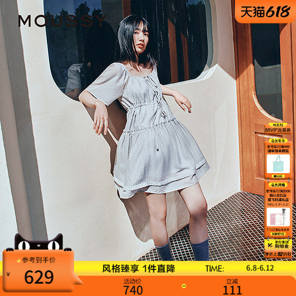 MOUSSY早春新品甜美收腰一字肩系带条纹连衣裙028JSX33-1031