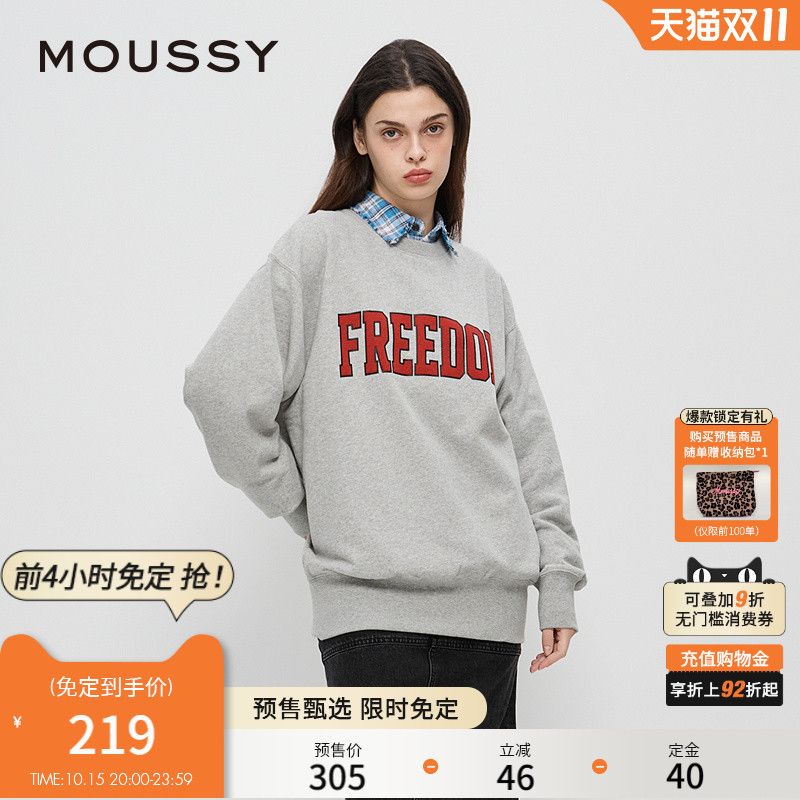 【双11预售】MOUSSY 秋季新品美式学院风自由字母印花卫衣女