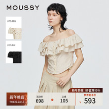 MOUSSY 2025夏季新品法式田园风一字领修身短袖衬衫028ISZ30-1281