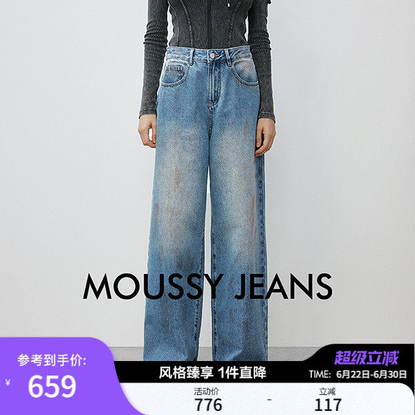 【明星同款】MOUSSY 做旧复古宽松阔腿牛仔裤028IAC11-1017 - 实物图