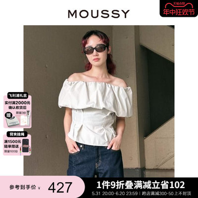 moussy甜美淑女风一字领褶皱衬衫