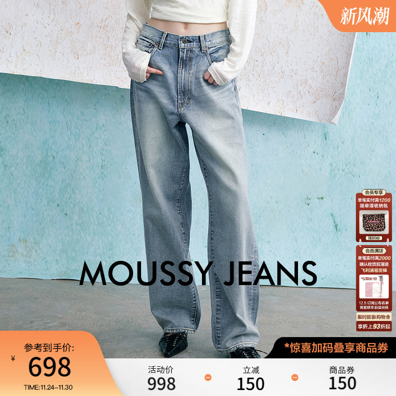 moussy高腰水洗直筒休闲牛仔裤