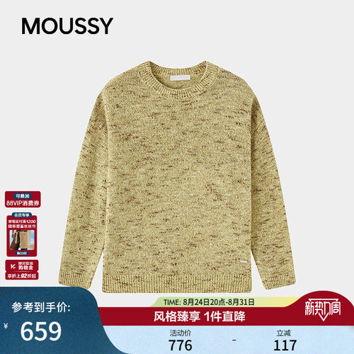 MOUSSY 2026秋季新品复古休闲风花纱混色圆领针织衫028JAC70-1047