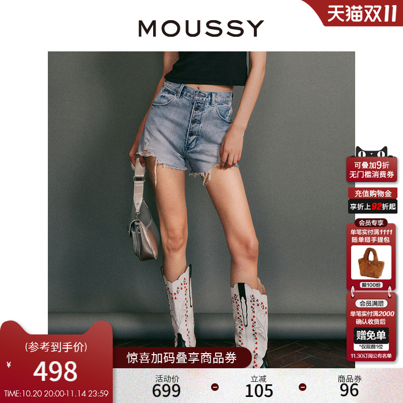 moussy水洗四粒扣磨毛牛仔短裤