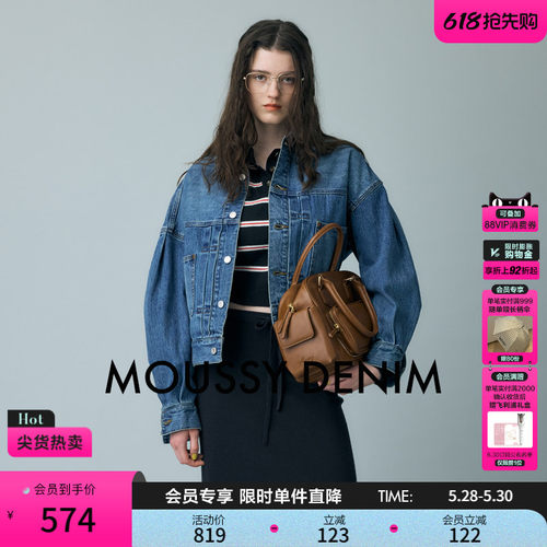 MOUSSY 春季新品复古捏褶短款牛仔夹克外套女010ISS11-1741