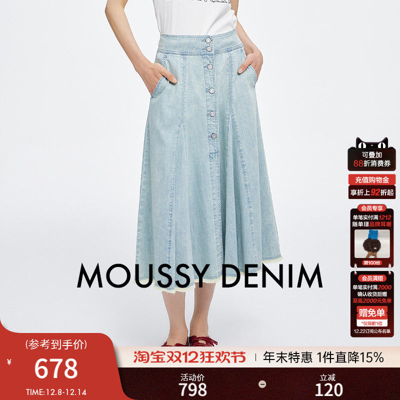 MOUSSY 2025夏季新品复古港风垂感A型牛仔半身裙女028ISA11-2601