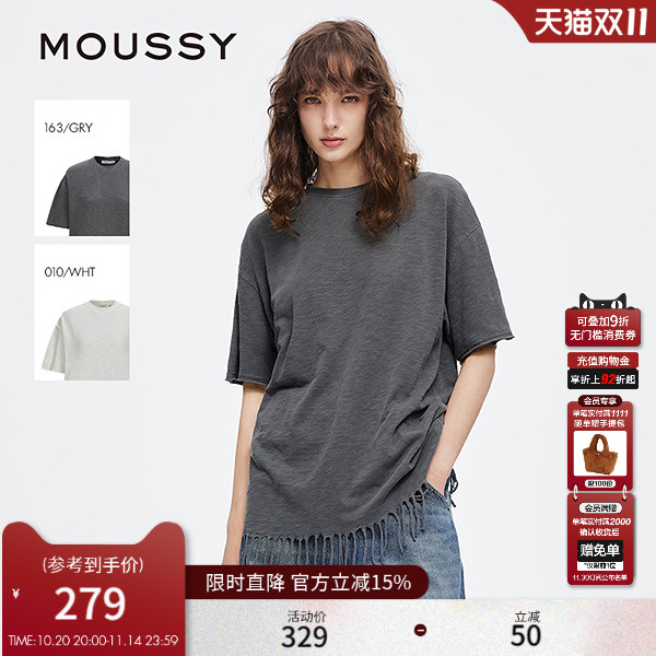 MOUSSY 2025夏季新品复古休闲纯色下摆流苏短袖T恤028ISA80-2021