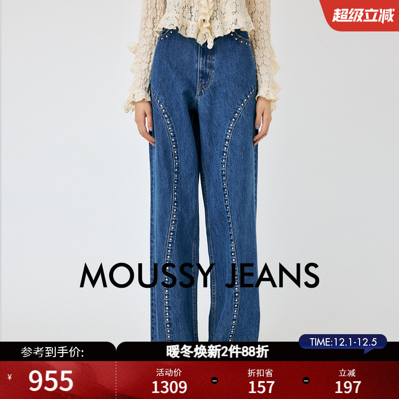 MOUSSY 秋季新品设计感钉珠造型水洗直筒牛仔裤010HAH11-4271