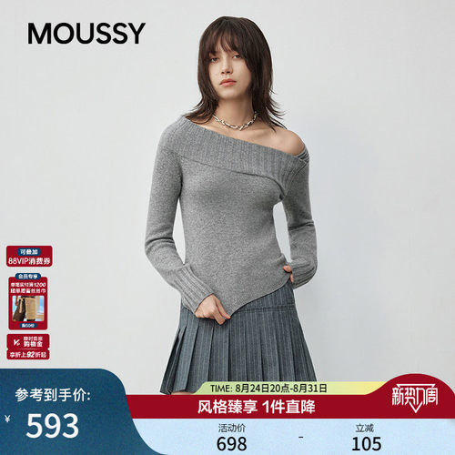 moussy2026早秋新品温柔慵懒风不对称领露肩毛衣女028JAX70-1184