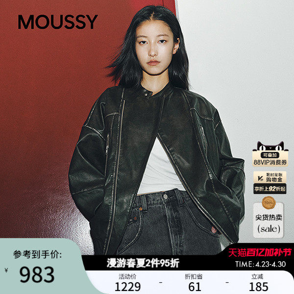MOUSSY 春季新品街头潮酷风口袋拉链皮衣外套女028IAA30-1027