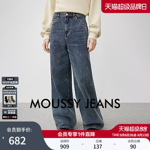 moussy秋季新品丹宁复古风阔腿牛仔休闲长裤女028IAA11-1015