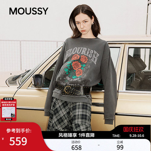 MOUSSY 秋季新品休闲复古玫瑰花束字母印花卫衣028JAX90-1051