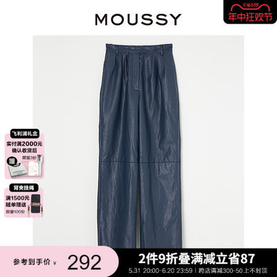 moussy美式阔腿高腰休闲裤皮裤