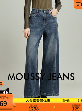 MOUSSY 春季新品丹宁复古风阔腿牛仔休闲长裤女028IAA11-1021
