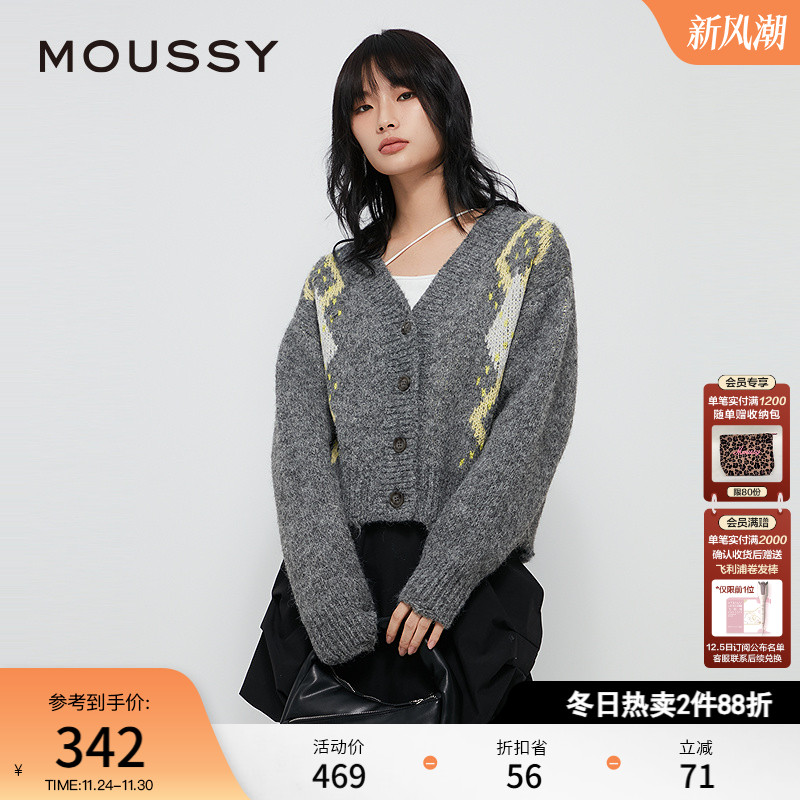 MOUSSY 冬季新品复古撞色菱格毛衣V领针织开衫028HAZ70-1461