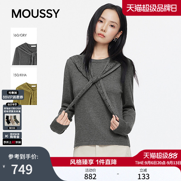 MOUSSY2026早秋新品复古风镂空披肩针织衫长袖T恤女028JAC80-1024图片